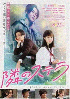 功夫女足 友谊赛